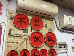 -王大乔泡椒米线·小火锅(星城天地店)