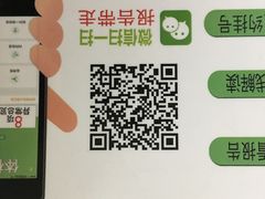 -美年大健康体检(美佳分院)