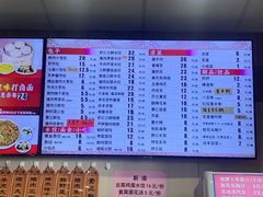 -庆丰包子铺(和平里店)