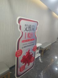 -重庆军美医疗美容医院