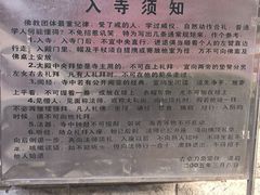 -卓刀泉寺