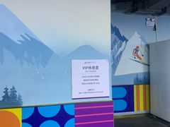 -乔波室内滑雪场