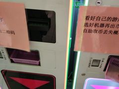 -JOYMARK(天津西青万达店)