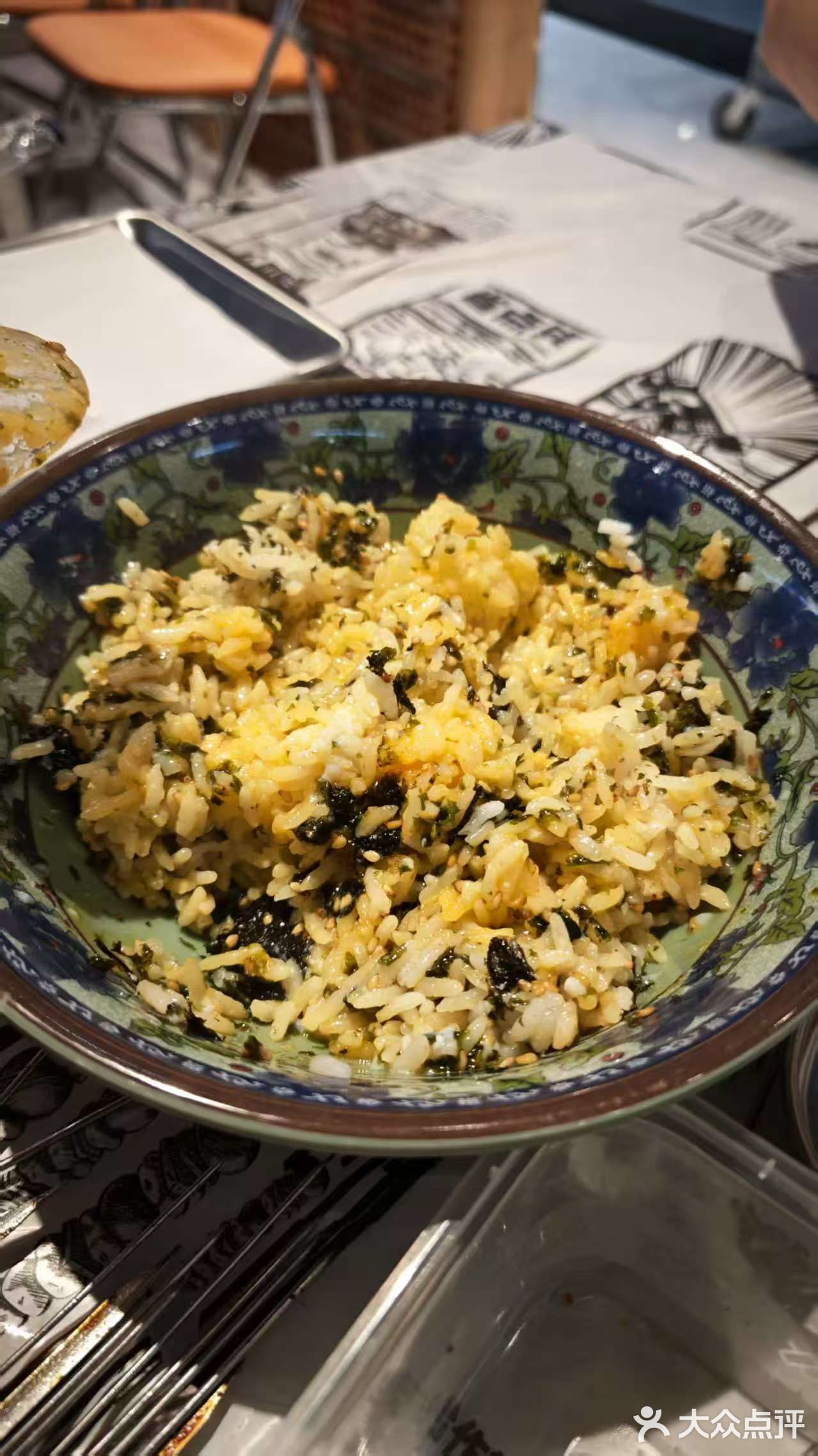 串起美味的一天！