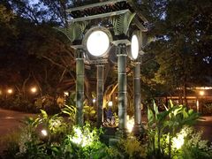 -植物园哈利亚餐厅
