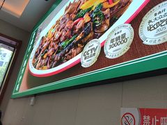 -鲁南仔·滕州炒鸡(经三路店)