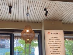 -湘村小灶·地道长沙菜·本地人优选(咸嘉新村店)