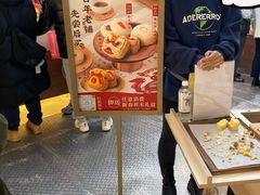 -祥禾饽饽铺·中式糕点(北京来福士店)