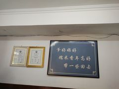 -糯米香(长江路店)