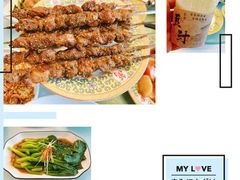 -烤肉季饭庄