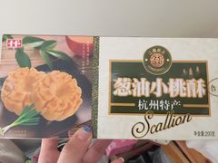 -杭州西湖银泰百货