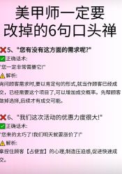 -CO COLOR美甲美睫美妆