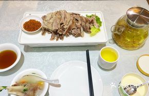 Inherited Hand-Ripped Lamb