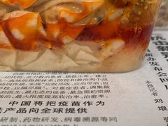 液面-老王豆皮