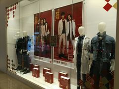 -优衣库(福州爱琴海购物公园店)