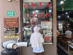 -小辫子羊肉面馆(周东店)