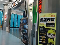 -弘阳·未来世界(弘阳广场店)