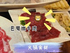 巴蜀嫩牛肉-唇辣号重庆老火锅(亦庄店)