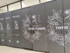 -瑞幸咖啡(国际珠宝交易中心店)