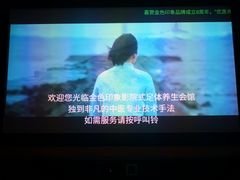 -金色印象·HiFi影音·按摩足疗(龙腾路店)