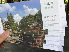 -汇龙潭