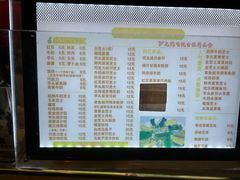 -味正点车轮饼可丽饼(南禅寺店)