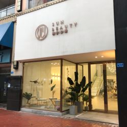 -沁·轻奢美容皮肤管理中心