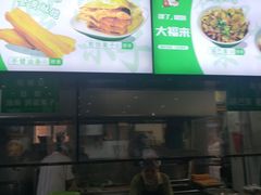 -大福来(光荣道店)