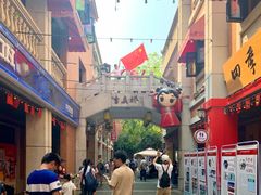 -老通城豆皮大王(吉庆街店)