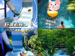 -中山长江水世界