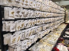 -泰康仰忠精品批发城