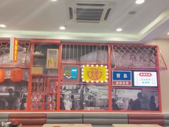 -永和大王(杨高中路店)