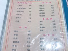 菜单-福祥厦门小馆(舟孟北路店)