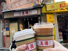 -荔園 LaiYuen