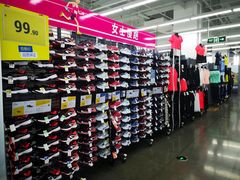 -迪卡侬(大英山店)