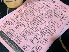 -亞婆井·劲抽面食(铂顿城店)