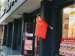 门面-味多美蛋糕(三元桥店)