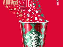 -星巴克臻选(武汉首义汇店)