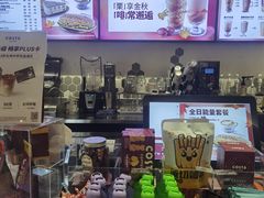 -COSTA COFFEE(西贸凯德晶品4层2店)