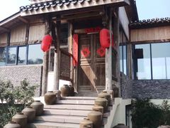 -驿舍·民國老营房院子私房菜(科学会堂店)