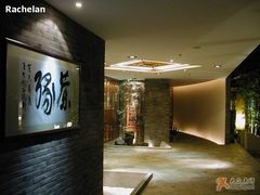 青藤茶馆-青藤茶馆(南山路店)
