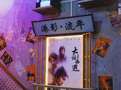 -捞围鲜·港式打边炉(海阳路店)