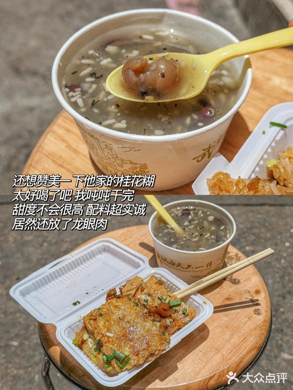 武汉过早✨武大旁很哇塞的豆皮‼️十年老店