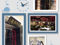 -羲和雅苑•北京烤鸭(国贸商城店)