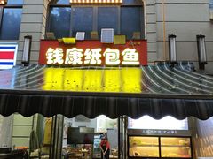 -玉林生活广场