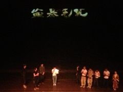 -辽宁大剧院