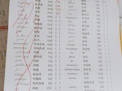 -多浪烧烤(镇江分店)