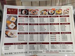 -龟金正·港式甜品(客村店)