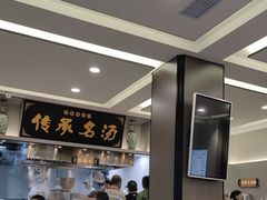 -张有德老字号牛肉面(总店)