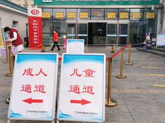 -北京市西城区德胜社区卫生服务中心